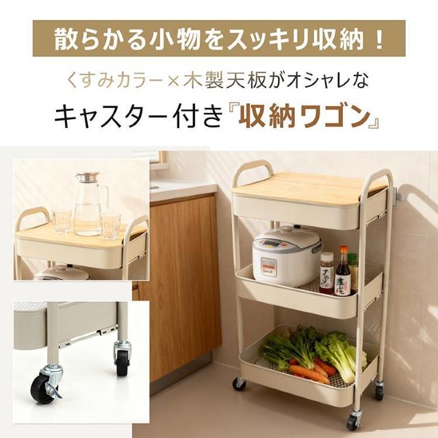 �L�b�`�����S�� �L���X�^�[�t�� �X���� 3�i ��Ƒ� �X�`�[�� ������� �e�[�u�� �c�[�� �䏊 ���S�� ���b�N �� �C���e���A/���C�t�� 