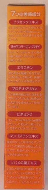 1�T�Ԃ����Ղ肤�邨���v���Z���^C�[���[ �A�Z������(10g7�{��)�`202705 �� �O����/�h�����N�� 