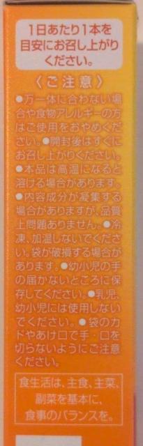 1�T�Ԃ����Ղ肤�邨���v���Z���^C�[���[ �A�Z������(10g7�{��)�`202705 �� �O����/�h�����N�� 