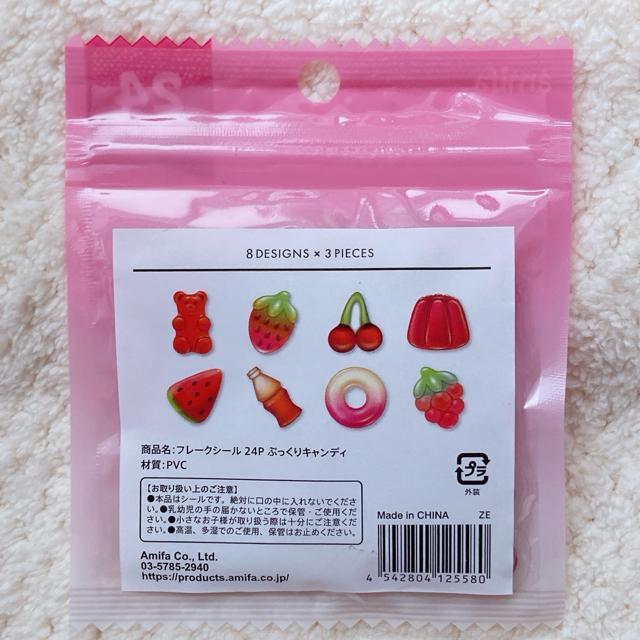 新品 キャンディ フレーク シール ステッカー デコ コラージュ シール帳 ピンク N2m < インテリア/ライフ 新品 キャンディ フレーク シール ステッカー デコ コラージュ シール帳 ピンク N2m < インテリア/ライフの