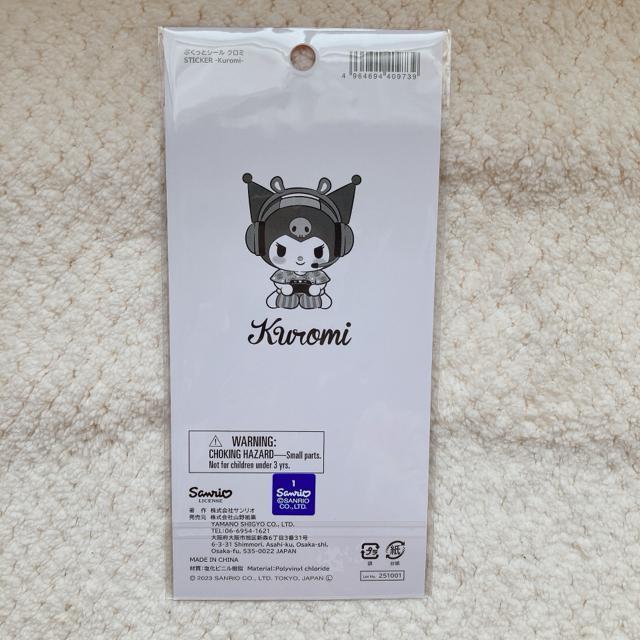 新品 ぷくっと シール ステッカー サンリオ クロミ デコ コラージュ シール帳 N2m < インテリア/ライフ 新品 ぷくっと シール ステッカー サンリオ クロミ デコ コラージュ シール帳 N2m < インテリア/ライフの