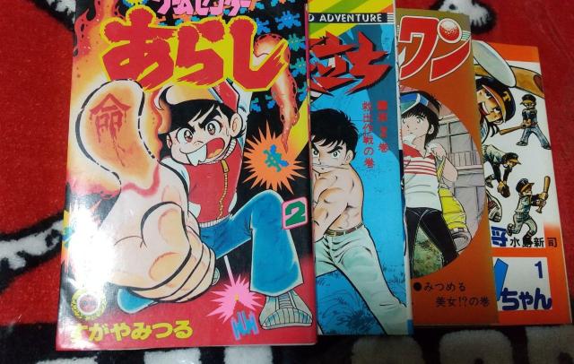 �Q�[���Z���^�[���炵  �z�[���C������  �j�̗�����  �싅�叫�Q������� �����V�i �����悵�Ђ� ������݂� ���䂽�� ����  �� �A�j��/�R�~�b�N/�L�����N�^�[�� 