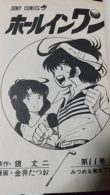 �Q�[���Z���^�[���炵  �z�[���C������  �j�̗�����  �싅�叫�Q������� �����V�i �����悵�Ђ� ������݂� ���䂽�� ���� �� �A�j��/�R�~�b�N/�L�����N�^�[�� 