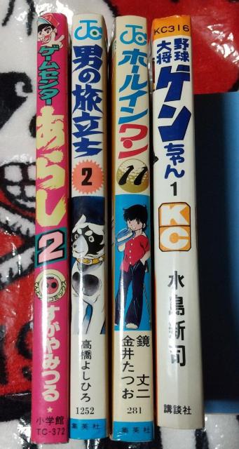 �Q�[���Z���^�[���炵  �z�[���C������  �j�̗�����  �싅�叫�Q������� �����V�i �����悵�Ђ� ������݂� ���䂽�� ���� �� �A�j��/�R�~�b�N/�L�����N�^�[�� 