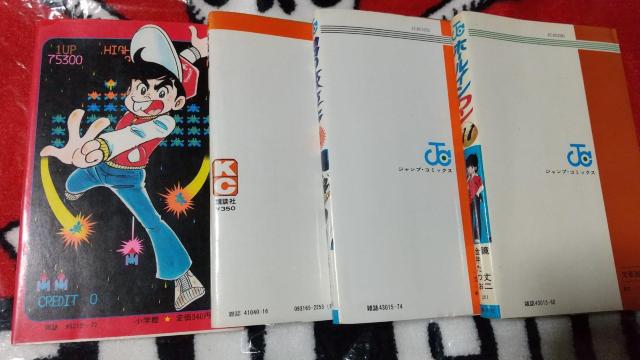 �Q�[���Z���^�[���炵  �z�[���C������  �j�̗�����  �싅�叫�Q������� �����V�i �����悵�Ђ� ������݂� ���䂽�� ���� �� �A�j��/�R�~�b�N/�L�����N�^�[�� 