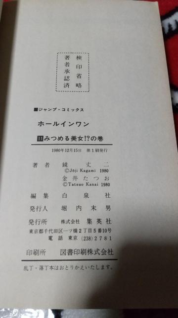 �Q�[���Z���^�[���炵  �z�[���C������  �j�̗�����  �싅�叫�Q������� �����V�i �����悵�Ђ� ������݂� ���䂽�� ���� �� �A�j��/�R�~�b�N/�L�����N�^�[�� 