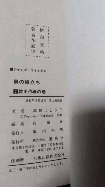 �Q�[���Z���^�[���炵  �z�[���C������  �j�̗�����  �싅�叫�Q������� �����V�i �����悵�Ђ� ������݂� ���䂽�� ���� �� �A�j��/�R�~�b�N/�L�����N�^�[�� 