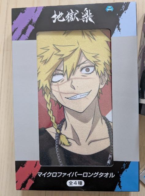 地獄楽★マイクロファイバータオル★タンブラー★アクスタ★3点セット★新品 < アニメ/コミック/キャラクター 地獄楽★マイクロファイバータオル★タンブラー★アクスタ★3点セット★新品 < アニメ/コミック/キャラクターの