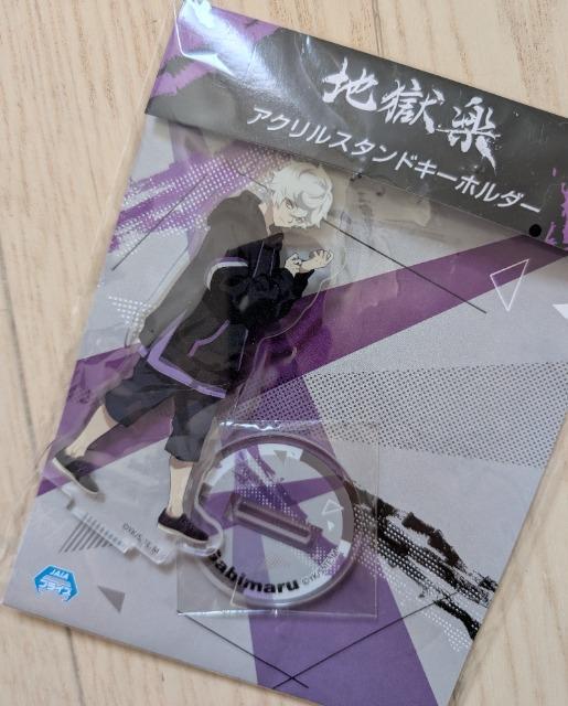 地獄楽★マイクロファイバータオル★タンブラー★アクスタ★3点セット★新品 < アニメ/コミック/キャラクター 地獄楽★マイクロファイバータオル★タンブラー★アクスタ★3点セット★新品 < アニメ/コミック/キャラクターの