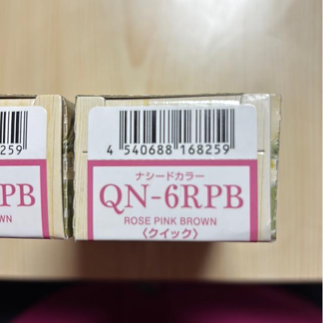 新品未開封★QN-6RPB ナシード クイックカラー白髪染め1剤2本セット < 香水/コスメ/ネイル 新品未開封★QN-6RPB ナシード クイックカラー白髪染め1剤2本セット < 香水/コスメ/ネイルの