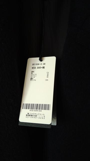 BRAHMIN���u���[�~�����R�[�g�������O�R�[�g�� �� �u�����h�� 