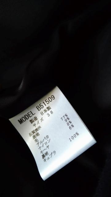 BRAHMIN���u���[�~�����R�[�g�������O�R�[�g�� �� �u�����h�� 