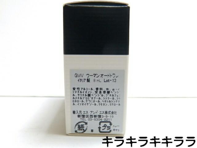 《New》持ち運びに最適【ジャンマルコベンチュリ/GMV】ジャンマルコベンチュリ ウーマン < 香水/コスメ/ネイル  《New》持ち運びに最適【ジャンマルコベンチュリ/GMV】ジャンマルコベンチュリ ウーマン < 香水/コスメ/ネイルの