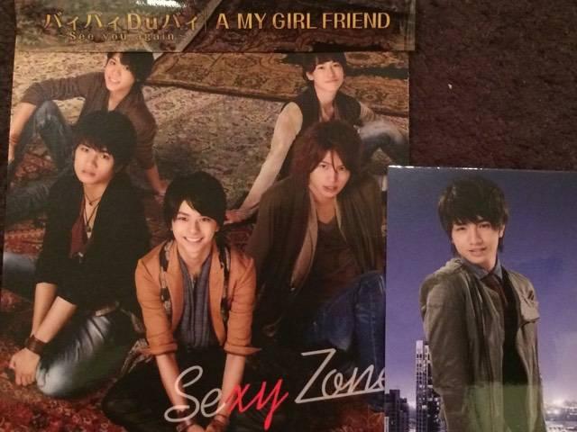 激レア!☆SexyZone/バイバイDuバイ☆通常盤+トレカ付!中島健人 < タレントグッズ 激レア!☆SexyZone/バイバイDuバイ☆通常盤+トレカ付!中島健人 < タレントグッズの