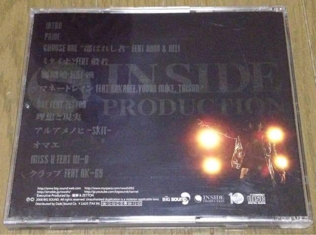 《籠獅》PRIDE row-shi AK-69 HI-D HIP HOP ヒップホップ < タレントグッズ  《籠獅》PRIDE row-shi AK-69 HI-D HIP HOP ヒップホップ < タレントグッズの