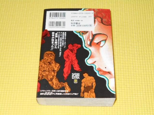 {Obv[n Fighting  Aj/R~bN/LN^[ 