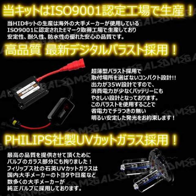 mLED】ノア60前期後期ハロゲン車/ヘッドライトHIDキット/H4シングル/15000K < 自動車/バイク mLED】ノア60前期後期ハロゲン車/ヘッドライトHIDキット/H4シングル/15000K < 自動車/バイク