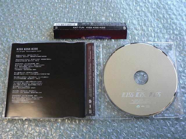 KAT-TUN 『KISS KISS KISS』【通常盤】全6曲収録CD/他にも出品中 < タレントグッズ  KAT-TUN 『KISS KISS KISS』【通常盤】全6曲収録CD/他にも出品中 < タレントグッズの
