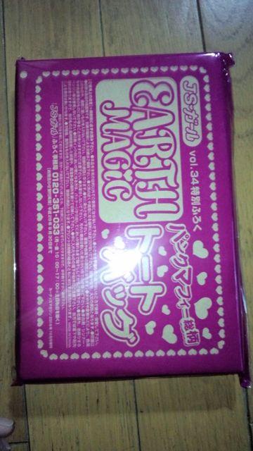JSK[t^ EARTH MACIC pN}tB[g[gobO   t@bV 