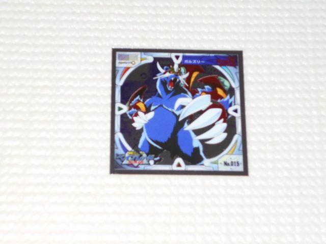 爆転シュート ベイブレード★No.015 シール烈伝 < アニメ/コミック/キャラクター  爆転シュート ベイブレード★No.015 シール烈伝  < アニメ/コミック/キャラクターの