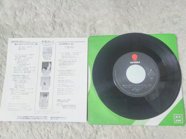 VOR[h ߂ NLECEppCAE}S[ '84/4  CD/DVD/rfI 