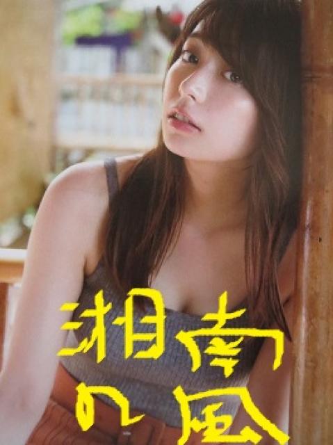 元TBSテレビ美人女子アナ「宇垣美里」の非売品グラビア冊子 < タレントグッズ  元TBSテレビ美人女子アナ「宇垣美里」の非売品グラビア冊子 < タレントグッズの