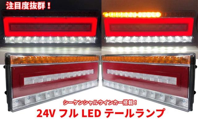 24V gbN tLED V[PVECJ[  /oCN