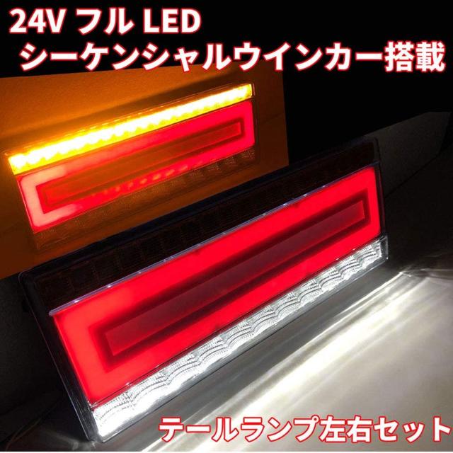 24V gbN tLED V[PVECJ[  /oCN