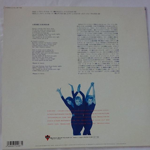 ACEn[hEAE[}[ oii}LPR[h