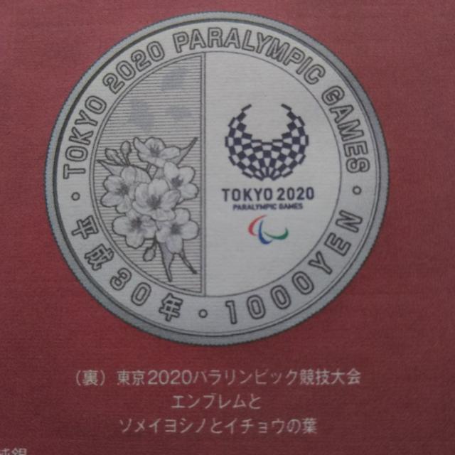 2020psbNI1IꎟI~݁I1000~I_IJiIc킸I  zr[ 