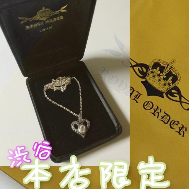 MdIROYAL ORDER/CI[_[y{XzlbNXȂ 3_  uh 