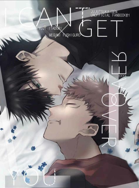 呪術廻戦同人誌「I CAN'T GET OVER YOU」《虎杖悠仁×伏黒恵》 < アニメ/コミック/キャラクター  呪術廻戦同人誌「I CAN'T GET OVER YOU」《虎杖悠仁×伏黒恵》  < アニメ/コミック/キャラクターの