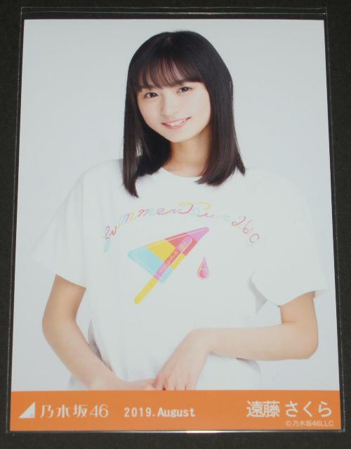乃木坂46 遠藤さくら 生写真1枚 全ツ2019共通Tシャツ < タレントグッズ  乃木坂46 遠藤さくら 生写真1枚 全ツ2019共通Tシャツ  < タレントグッズの