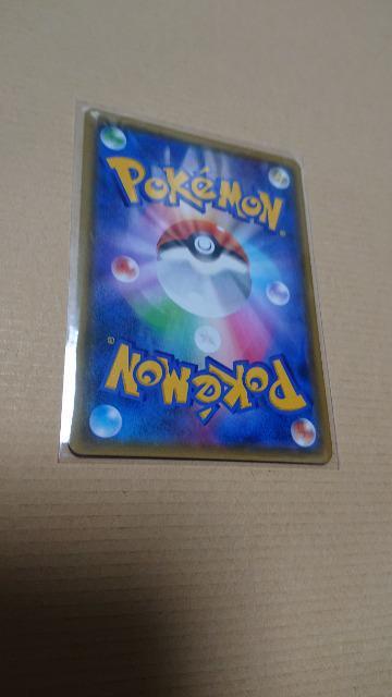 ポケモンカードゲーム・ポケモンカード・ギーマ < トレーディングカード  ポケモンカードゲーム・ポケモンカード・ギーマ < トレーディングカードの