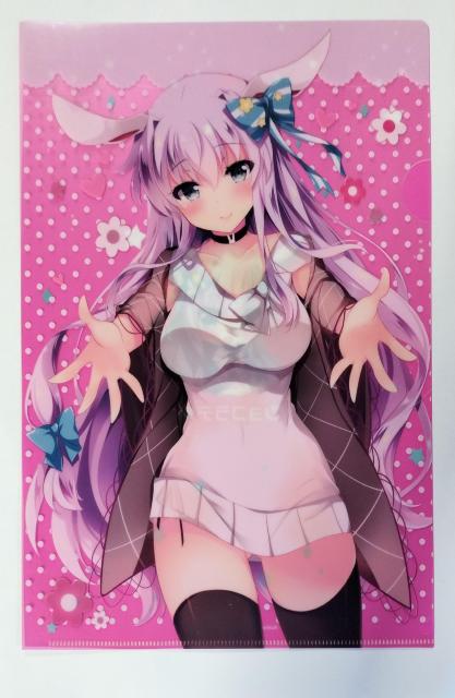 yNAt@CztJiVRej   Aj/R~bN/LN^[ 