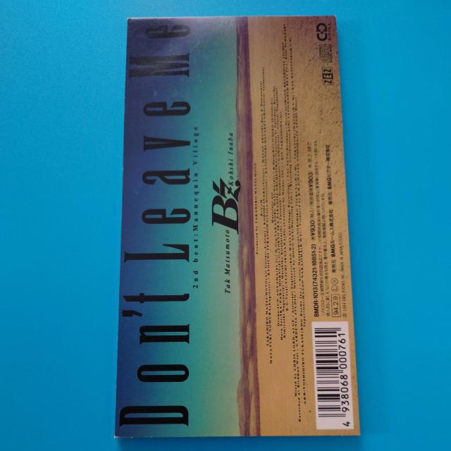 8cmシングルCD◇B'z◇Don't Leave Me < タレントグッズ  8cmシングルCD◇B'z◇Don't Leave Me < タレントグッズの