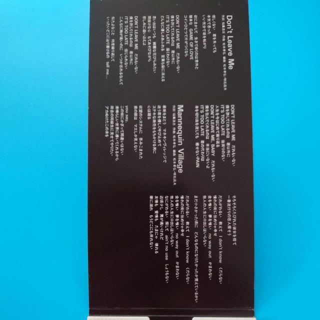 8cmシングルCD◇B'z◇Don't Leave Me < タレントグッズ  8cmシングルCD◇B'z◇Don't Leave Me < タレントグッズの