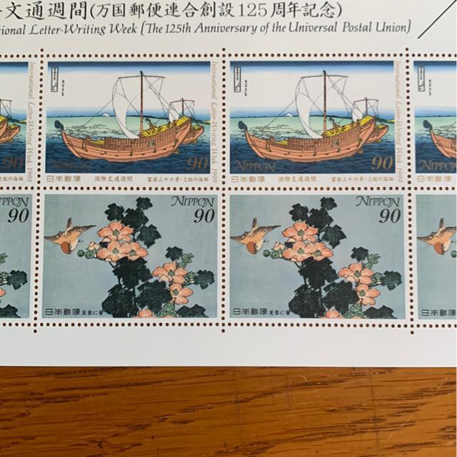 2916送料無料記念切手900円分(90円切手) < ホビー  2916送料無料記念切手900円分(90円切手)  < ホビーの