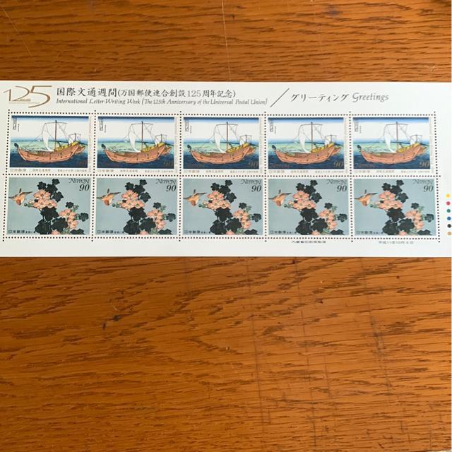 2916送料無料記念切手900円分(90円切手) < ホビー  2916送料無料記念切手900円分(90円切手) < ホビーの