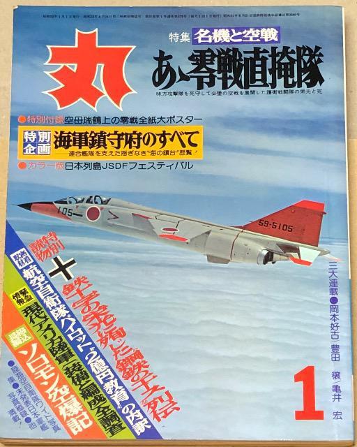 [  1978.1 VNꌎ卆 W @Ƌ T풼   {/G 