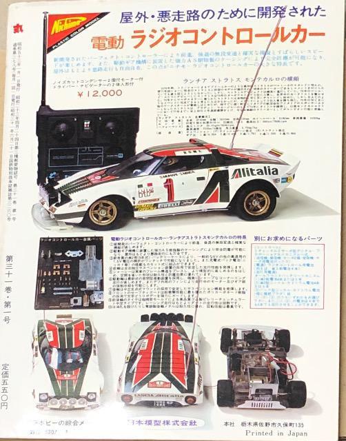 [  1978.1 VNꌎ卆 W @Ƌ T풼  {/G 