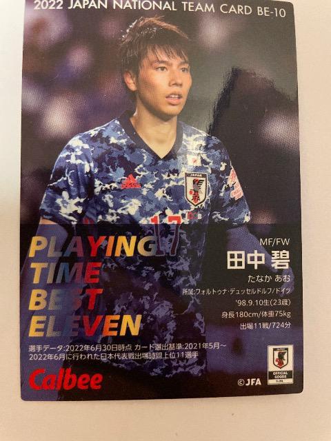 2022EJr[TbJ[J[hycɁz  g[fBOJ[h 