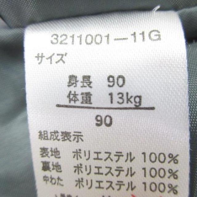 t[ht _E  90cm  LbY/xr[ 