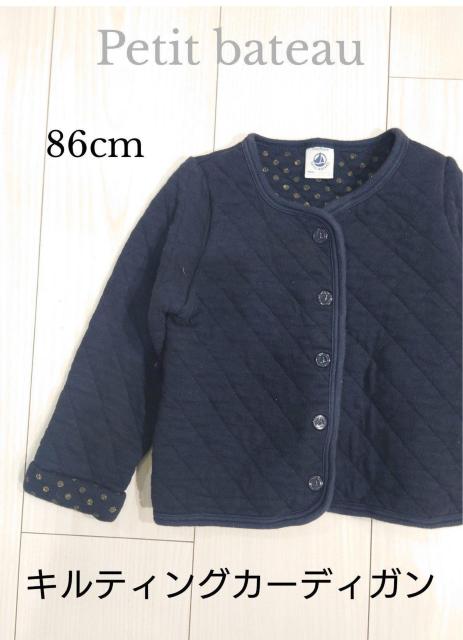 プチバトー キルティングカーディガン サイズ86cm < ブランド  プチバトー キルティングカーディガン サイズ86cm  < ブランドの