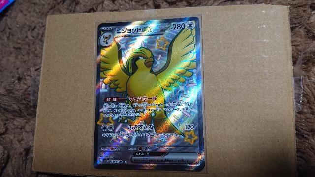 ポケモンカードゲーム・ハイクラスパック・シャイニートレジャーex・ピジョット < トレーディングカード  ポケモンカードゲーム・ハイクラスパック・シャイニートレジャーex・ピジョット  < トレーディングカードの