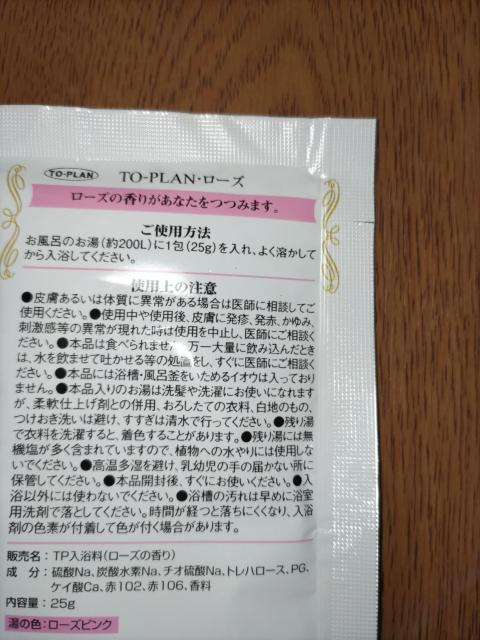 �����܁����[�Y�̍���