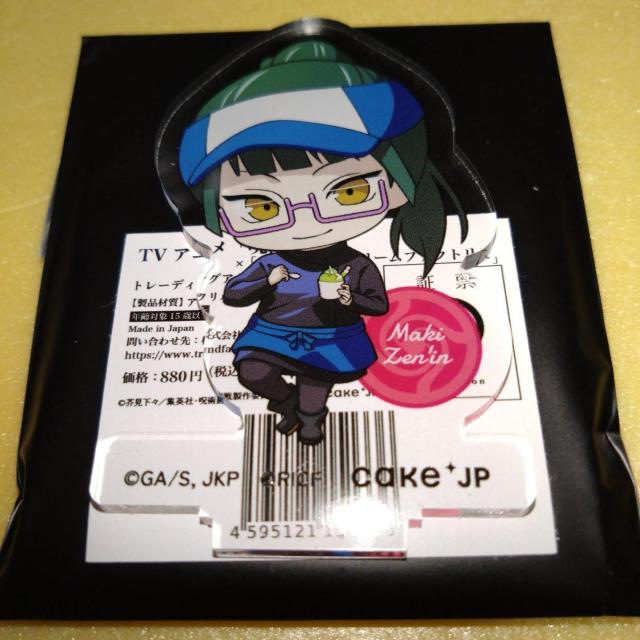 禪院真希 アクリルスタンド ロールアイス 呪術廻戦 < アニメ/コミック/キャラクター  禪院真希 アクリルスタンド ロールアイス 呪術廻戦  < アニメ/コミック/キャラクターの