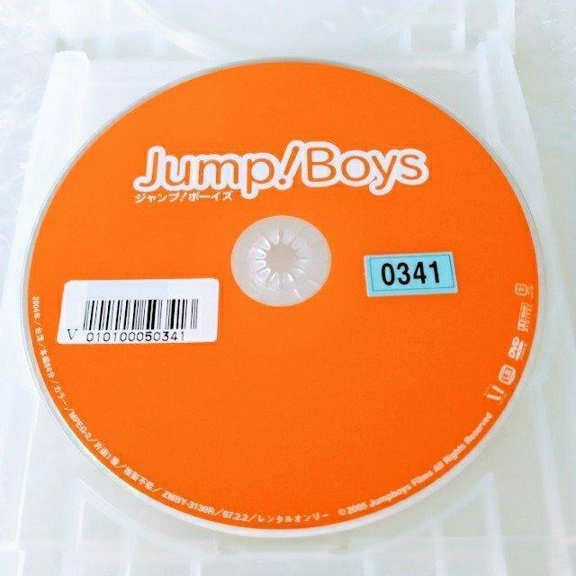 DVD「ジャンプ!ボーイズ Jump! Boys」レンタル落ち【日本国内版・正規版】 < CD/DVD/ビデオ DVD「ジャンプ!ボーイズ Jump! Boys」レンタル落ち【日本国内版・正規版】 < CD/DVD/ビデオの