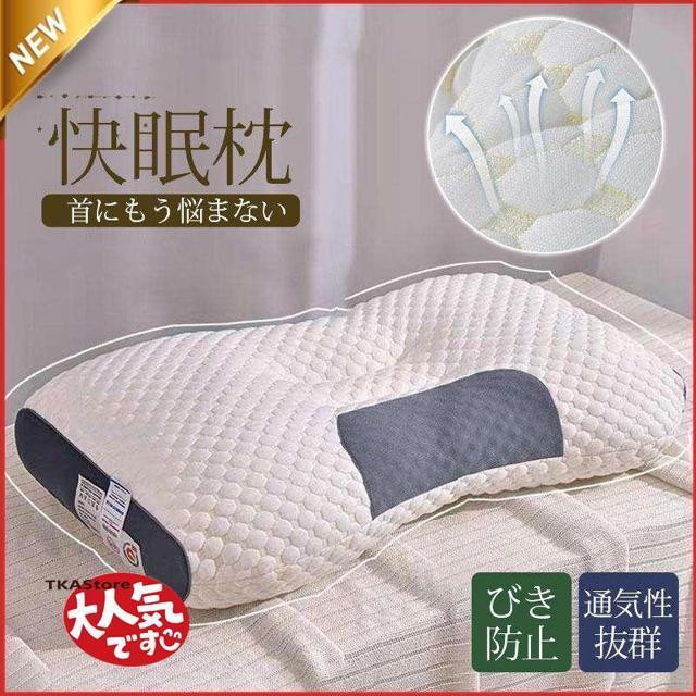 枕 まくら 肩こり 首が痛い いびき ピロー 高め 低め 横向き 低反発枕 マクラ 安眠枕 首こり ストレートネック 安眠 快眠枕 < インテリア/ライフ 枕 まくら 肩こり 首が痛い いびき ピロー 高め 低め 横向き 低反発枕 マクラ 安眠枕 首こり ストレートネック 安眠 快眠枕 < インテリア/ライフの