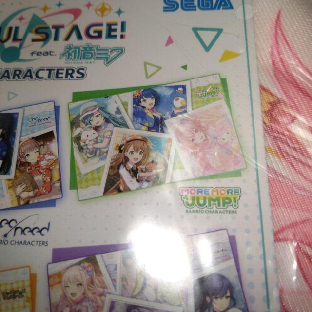 モモジャン ブランケット セガラッキーくじ プロセカ サンリオ < おもちゃ  モモジャン ブランケット セガラッキーくじ プロセカ サンリオ < おもちゃの